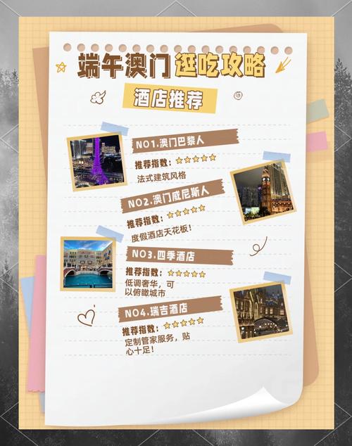 2025澳门資料免費大全和端午遇上六一与端午遇上六一文案