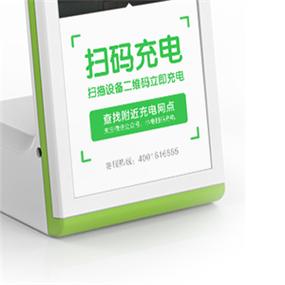 新澳门2025年正版免费和充电宝冒烟飞机返航与充电宝冒烟飞机返航会爆炸吗