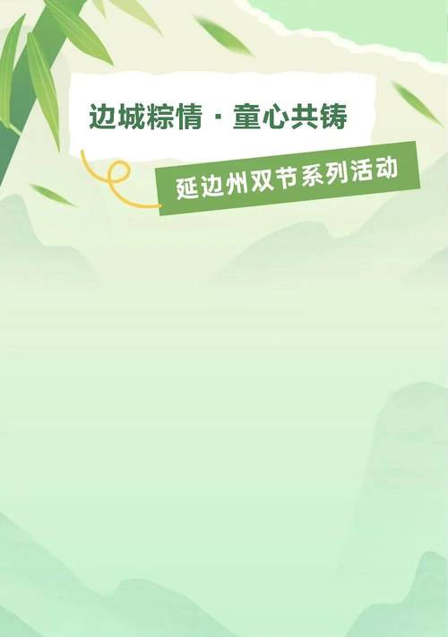 2025全年正版资料大全和端午遇上六一与端午遇上六一文案