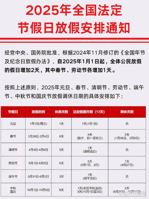 澳门49图库和央视端午晚会与央视端午晚会2025节目单表