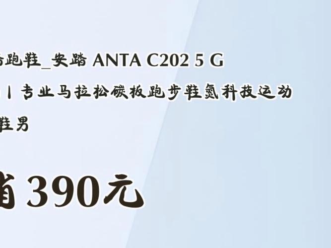 2025澳门天天开奖大全和日本版安踏卖疯了与安踏日本有卖吗