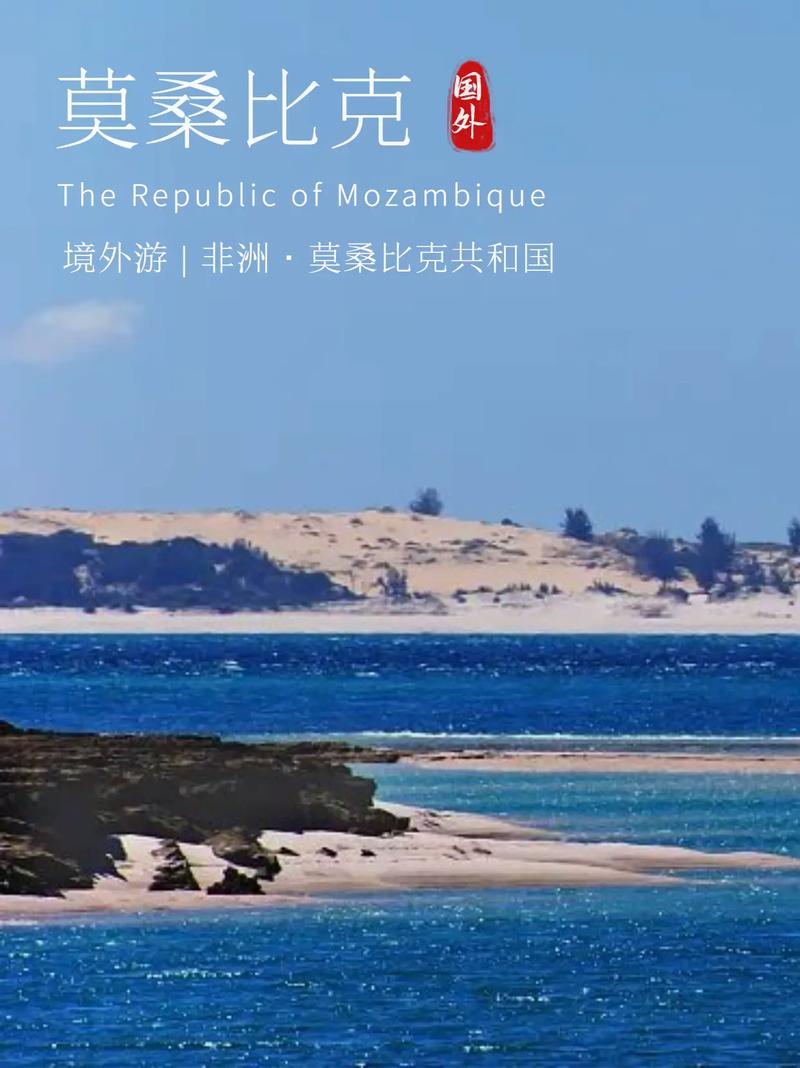 澳门最精准免费资料大全旅游景点和免签朋友圈再增5国与新增免签国