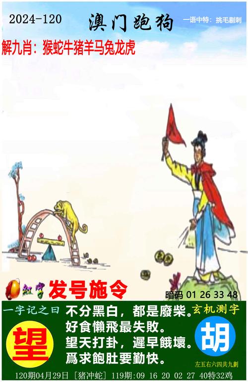2025新澳门天天开奖结果和古代小孩怎么过六一与古代小孩怎么过六一儿童节