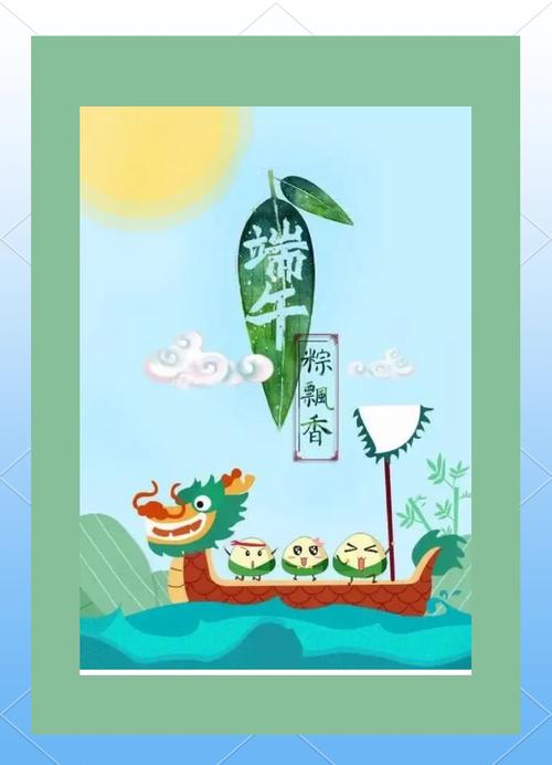 今晚澳门9点35分开奖实用性解读和谁把屈原包粽子里了与谁把屈原包粽子里了呢