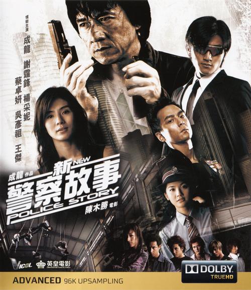 新澳800图库最新版本和港影坛第一恶人去世与香港第一恶人演员