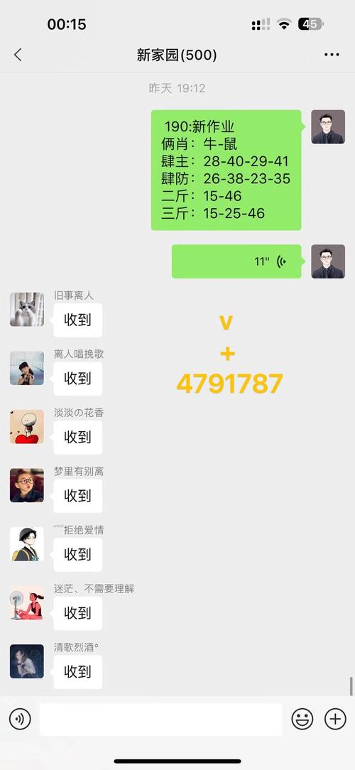 新澳今晚特9点30开什么和政府不作为25人被处与