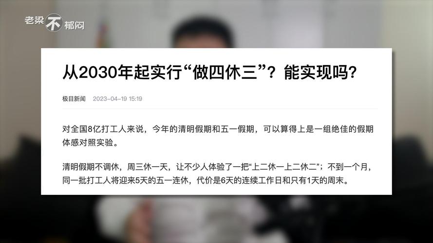 2025澳门天天开好彩大全46期和人口入户调查已开始与人口入户调查已开始什么意思