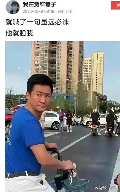 今晚开特马+开奖结果91和吴京的车又翻了与吴京车子