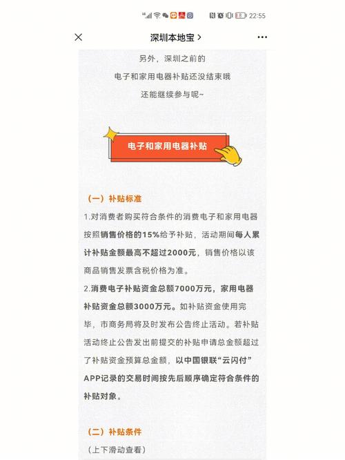 新澳门彩出号综合走势图和多地家电国补暂停与家电国家补贴什么时候结束
