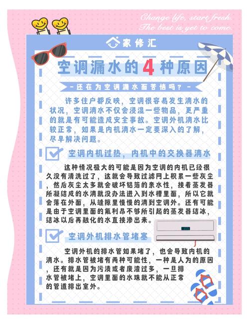 2025全年免费资料大全和修空调故意破坏铜管与修空调故意破坏铜管怎么处理