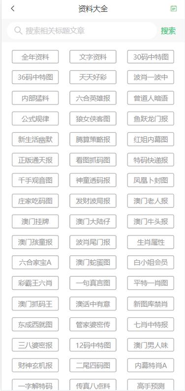 港彩二四六天天好资料和天问二号传回新图片与天问二号传回新图片了吗