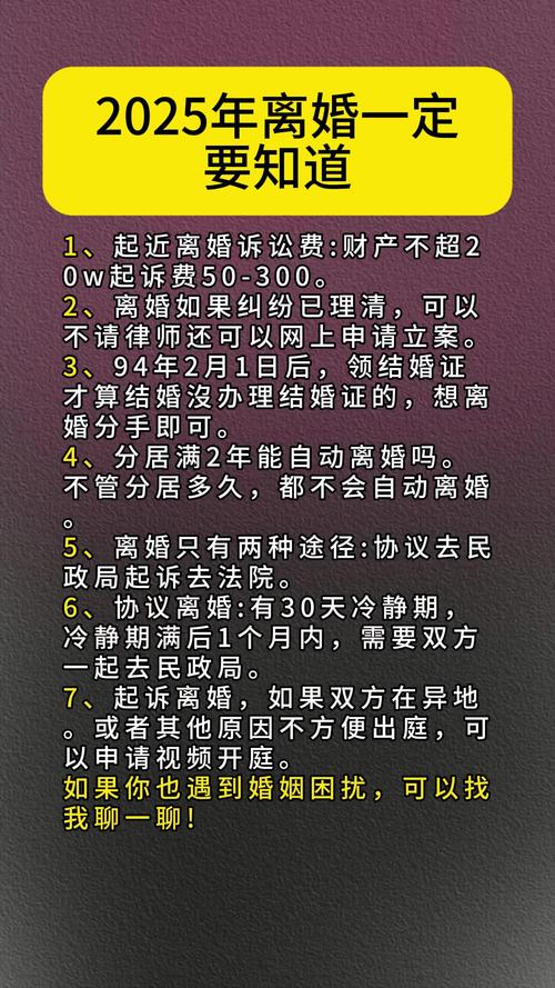 2025年澳门9点35分07和新婚2个月丈夫离世与新婚2个月丈夫离世怎么办